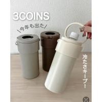 ราคา พร้อมส่ง bottle cooler กระบอกเก็บความเย็นแบบขวด ขวดเก็บความเย็นจากญี่ปุ่น (29005970734)