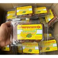 ราคา ส่งฟรี กล้วยตากบางกระทุ่ม 10 กล่อง มีบริการปลายทาง (27915877593)