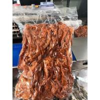 ราคา ปลาหวานแผ่น มหาชัย ปลาหวาน500 กรัม มีบริการส่งถูก (7187307609)