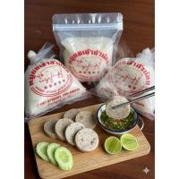 ราคา ส่งฟรี หมูยอลำปาง หมูยอเจ้าสัวน้อยลำปาง 300 กรัม 1 ห่อ 3 ห่อ ส่งฟรี (41218539793)