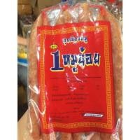 ราคา กุนเชียงหมูล้วน กุนเชียงแพ๊คใหญ่ อันดับ1หมูน้อย แชมป์แห่งเยาวราช เจ๊เล็กบ้านไผ่ ขนาด 900 กรัม (8886906066)