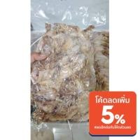 ราคา ปลาหมึกแห้งไซด์ใหญ่ของใหม่พร้อมส่งตลอดผ่าหลัง มีเก็บเงินปลายทาง (5571202915)
