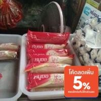 ราคา หมูยอ หมูยอพ ล หมูยอเจ้าสัวสะอาผ่านการตรวจgmpขนาด400กรัม อิ่มคุ้ม หมูยอของอุตรดิตถ์ (8079187152)