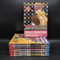 ราคา วายร้าย x นายตัวแสบ 8 เล่มจบ Minami Kanan (28805292924)
