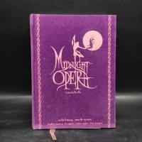 ราคา Midnight Opera โรงละครเที่ยงคืน ทรงศีล ทิวสมบุญ (27170074994)