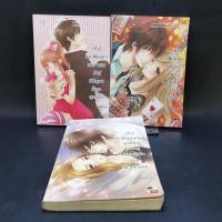 ราคา นิยายแจ่มใส 7 x So What Betting Lover X Sensation แสตมป์เบอรี่ (23880533639)