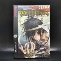 ราคา การิน ปริศนาคดีอาถรรพ์ พิธีเปลี่ยนชีพ (23783371736)