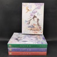 ราคา นิยายจีนแปล พบรักท่านแม่ทัพ 4 เล่มจบ Ming Yue Ting Feng (23459351289)