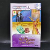 ราคา ปีศาจปริศนาแห่งโรงละคร Se Ed Genius Readers Stage 4 (22757857835)