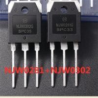 ราคา 10pcs NJW0281 NJW0302 5PCS NJW0281 5PCS NJW0302 TO 3P NJW0281G NJW302G เสียงจับคู่หลอด รับประกันคุณภาพ betterway (27414713069)