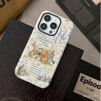 ราคา เคสโทรศัพท์สองชั้นลายปาร์ตี้ป่าการ์ตูนบำบัด ใช้ได้กับ iPhone 13 14 15 16 Pro Max 12 11 Pro Max 8 Plus X XR XS 14 Plus 15 Plus 13 Pro Max เคสแข็งป้องกันแสงแดดแบบด้าน (40102998843)