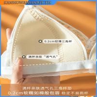 ราคา เสื้อชั้นใน มาใหม่ บราไร้ขอบไร้โครง SOFT BRA งานสวยเนียนเฉียบ (46701358183)