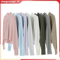 ราคา เสื้อกันแดด แขนยาวขายาวสีพื้น ผ้าเด้งใส่สบายสุดๆ สินค้าพร้อมส่ง Cool summer18 (50401047237)