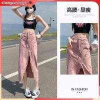 ราคา พร้อมส่งกระโปรงยีนส์เอวสูง Side ผ่าหน้า กระเป๋าสะโพก สไตล์เกาหลี แนวหวาน (27321141787)
