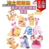 ราคา ของแท้ MINISO Disney Winnie the Pooh Mystery Box Cherry Blossom Season Series ตุ๊กตาตุ๊กตาของขวัญตกแต่งรูปหญิง (29379343180)
