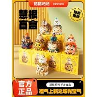 ราคา Fu สติกเกอร์ Dunhuang Huigen Series Mystery กล่องสไตล์จีน Manjusri พระโพธิสัตว์รูปทําความรู้พิพิธภัณฑ์ Guanyin เครื่องประดับ (28906034446)
