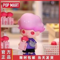 ราคา P POPMART POPMART DIMOO Social University Series Mystery Box Doll Figure ให้ของขวัญสร้างสรรค์ของเด็กผู้หญิง (24532992678)