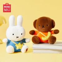 ราคา MINISO MINISO MINISO miffy miffy ตุ๊กตากระต่าย Boris นั่งตุ๊กตาตุ๊กตาของขวัญทานาบาตะ (41820982099)