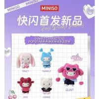 ราคา สินค้าใหม่พร้อมสต็อก Hello Kitty popstar Series กล่องปริศนาตุ๊กตาไวนิล Hello Kitty กล่องปริศนาอินเทรนด์ (40123615224)