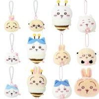 ราคา MINISO MINISO chikawa chikawa Cherry Blossom Season Plush Badge กระเป๋าใส่เหรียญจี้ตุ๊กตา สินค้าของแท้ Daigou (29834792935)