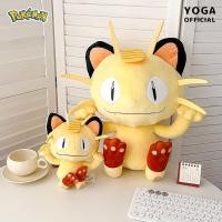 ราคา Pokémon Pokémon Pokemon Meow Plush Doll ของแท้น่ารักญี่ปุ่นยอดนิยมตุ๊กตาการ์ตูนของขวัญวันเกิดน่ารัก (27531606813)