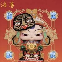 ราคา ของแท้พระน่ารักมาถึงชุดลึกลับกล่องตุ๊กตารูปคอลเลกชันเครื่องประดับของขวัญวันเกิดบริการกล่องชุดออกแบบสไตล์ (26362307517)