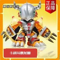 ราคา ใหม่ Bandai plabako Digimon Mystery Box Splicing Battle Tyrannosaurus Beast อินเทรนด์เล่นรุ่นรูปอะนิเมะของขวัญ (29382747424)