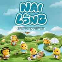 ราคา มังกรนมแท้ที่ไปไหนก็เล่นซีรีส์จี้ตุ๊กตากล่องลึกลับอินเทรนด์เล่นตุ๊กตาน่ารักของขวัญของขวัญสําหรับเด็กผู้หญิงของขวัญญี่ปุ่น (44850951676)