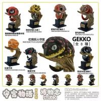 ราคา พิพิธภัณฑ ์ Gecko Story Second Bomb Fat Tail Gecko Gaigouya Gecko Leopard พิมพ ์ Gecko รุ ่ นอื ่ นๆปีนเขาสัตว ์ เลี ้ ยงรุ ่ น (24076844225)