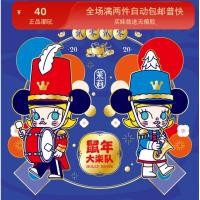 ราคา Pop Mart Molly ปีหนู Big Band Series Limited แซ็กโซโฟนทรัมเป็ตรูป Mystery Box อินเทรนด์เล่นตกแต่ง (29004044193)