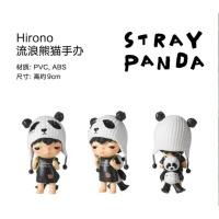 ราคา Pop Mart Ono hirono Stray Panda รูปลิฟท์ Mystery Box สินค้า (28320269396)