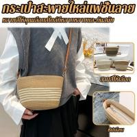 ราคา กระเป๋าสะพายไหล่ถักฤดูร้อนริมทะเลชายหาดวันหยุดแฟชั่นกระเป๋าสะพายไหล่ลำลอง (51300334734)
