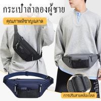 ราคา ใหม่ Oxford ผ้ากันน้ำเอวกระเป๋ากีฬากลางแจ้งวิ่งกระเป๋าโทรศัพท์มัลติฟังก์ชั่ขี่กระเป๋าสะพาย (40125430849)