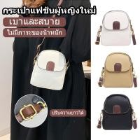 ราคา ผู้หญิงกระเป๋าสะพายแฟชั่นวินเทจเทรนด์กระเป๋าหนังนุ่มเรียบง่ายร้อยพื้นผิวสบาย ๆ กระเป๋าสะพาย (24647677889)