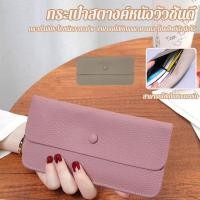 ราคา อารมณ์กระเป๋าสตางค์ยาวความจุขนาดใหญ่ผู้หญิงยอดนิยมเรียบง่ายหนัง PU บางเฉียบคลิปเงินนุ่มกระเป๋ารถกระบะจริง (48000597904)