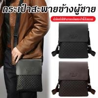 ราคา กระเป๋าสะพายสำหรับผู้ชายกระเป๋าสะพายสำหรับผู้ชายกระเป๋าสะพายสำหรับผู้ชายกระเป๋าสะพายสำหรับผู้ชาย (43225991769)