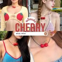 ราคา สร้อยเชอร์รี่ น่ารัก วัสดุเป็นพลาสติก แข็งแรง สร้อยเป็นเชือก พกพาง่าย เบา แบบเชือก สายยาว 120 cm (27603190694)