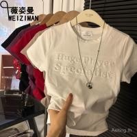 ราคา ที เชิ้ตแขนกุดผ้าฝ้ายแท้ 3D ลายตัวอักษรโฟมสำหรับผู้หญิง เสื้อเบสแบบสั้นเข้ารูป เสื้อแขนสั้น สไตล์ Pure Desire (44204702374)