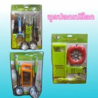 ราคา ชุดอุปกรณ์หั่นผักผลไม้ มีด ตะหลิว กระบวย เครื่องหั่นผักผลไม้ หั่น ปอก สับ ฝาน G0052 (26201930795)