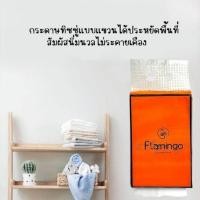 ราคา ส้มใหญ่ 1ห่อ ทิชชู่ ทิชชู่แบบดึง แขวนกับตะขอได้ กระดาษทิชชู่ หนา 4ชั้น ห่อ สีส้ม G0119 (29582823887)