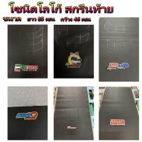 ราคา ผ้าเบาะมอเตอร์ไซค์ไซร์เล็กคละลายเย็บหัวไม่เย็บท้ายใช้ได้หลายรุ่นไม่ต้องสต๊อคทุกรุ่น (16655809686)