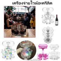 ราคา อะคริลิค 6 Shot ตู้น้ําเบียร์เครื่องดื่มแอลกอฮอล์ Shot Whisky แก้วผู้ถือสําหรับบาร์ Home Party เหล้าเครื่องมือดื่ม ometyth (28556789155)