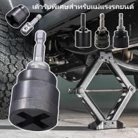 ราคา รถพ่วงแจ็คเจาะอะแดปเตอร์ RV Stabilizer แจ็คซ็อกเก็ต Heavy Duty เจาะอะแดปเตอร์สําหรับ RV รถบรรทุกโรงรถ Workshop ometyth (42752208260)