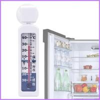 ราคา เครื่องวัดอุณหภูมิตู้เย็นเครื่องวัดอุณหภูมิมืออาชีพจอแสดงผลที่ชัดเจนเครื่องวัดตู้เย็นอุณหภูมิความปลอดภัย bunverth (41704595358)