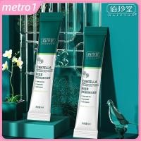 ราคา Baizton Centella Tender Jelly Mask มาส์กหน้าเพิ่มความชุ่มชื้นและปลอบประโลมผิว ขนาด 4 มล แบบซองเดียว บำรุงผิวให้ความชุ่มชื้นและเรียบเนียน metro1 (56150850936)