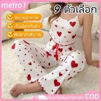 ราคา ชุดอยู่บ้านสองชิ้น ชุดอยู่บ้าน เสื้อกล้าม ชุดนอน กางเกงใส่ด้านนอกสำหรับผู้หญิง ชุดอยู่บ้าน ชุดอยู่บ้าน พิมพ์ลายสาวน้อย เมโทร1 (48750938762)