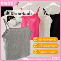 ราคา แผ่นรองซับน้ำนมลาเท็กซ์ 4 สี แบบมีถ้วยปิด ไม่มีห่วงเหล็ก กางเกงชั้นในเสริมสวยด้านหลัง สำหรับผู้หญิง metro1 (45801007716)