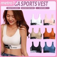 ราคา เสื้อครอปสปอร์ตดันทรงสำหรับผู้หญิง รุ่นใหม่ล่าสุดในช่วงฤดูร้อน เสื้อชั้นในแบบไร้ตะเข็บทรง U ขนาดใหญ่ ทรงหลายคัพ เหมาะสำหรับวิ่ง โยคะ ยิม สวมใส่สบาย metro1 (45650664913)