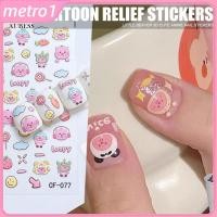 ราคา สติกเกอร์ติดเล็บมือถือ 3 มิติ สติกเกอร์ห่วงนูน สติกเกอร์ขนาดเล็ก สติกเกอร์ติดผนัง PVC กันน้ำ metro1 (43925819526)