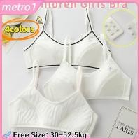 ราคา เสื้อชั้นในเด็กหญิงวัยรุ่น เสื้อชั้นในปรับระดับได้สำหรับเด็กหญิงวัยแรกรุ่น เสื้อชั้นในฝึกหัดผ้าฝ้ายแบบไม่มีโครง นุ่ม สบายผิว เสื้อชั้นในเด็กอ่อน metro1 (40625564438)